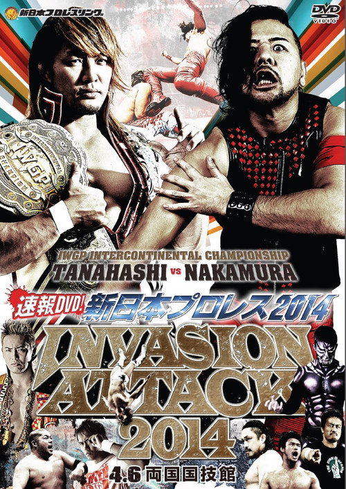 Movie poster for NJPW Invasion Attack 2014 (2014)