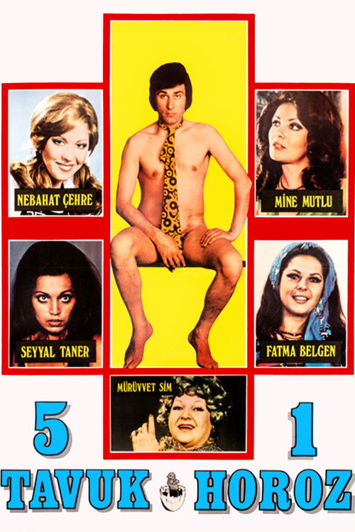 Movie poster for Five Chickens, One Cock (1974)