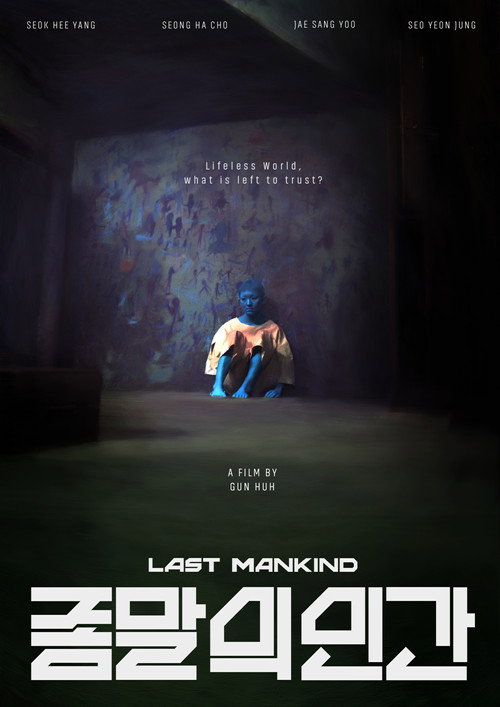 Movie poster for Last Mankind (2026)
