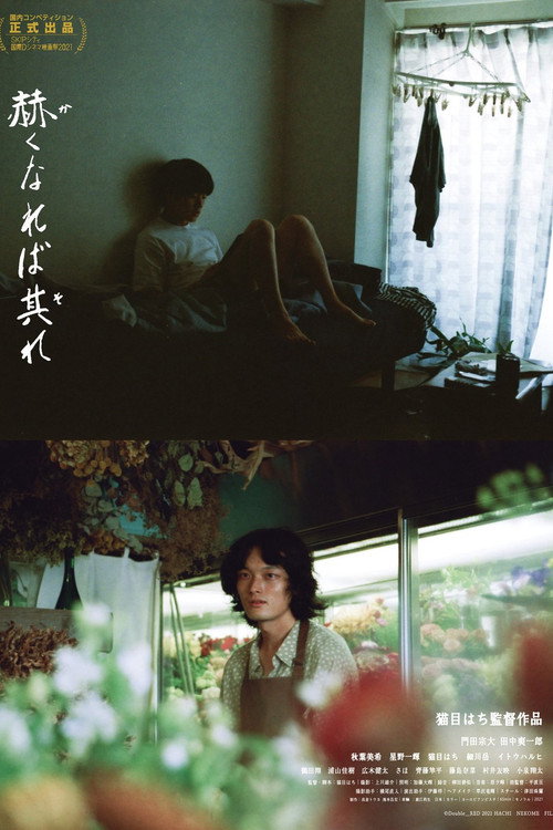 Movie poster for Double Red (2021)