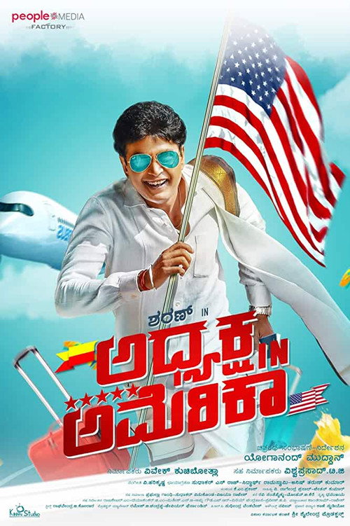 Movie poster for Adhyaksha In America (2019)