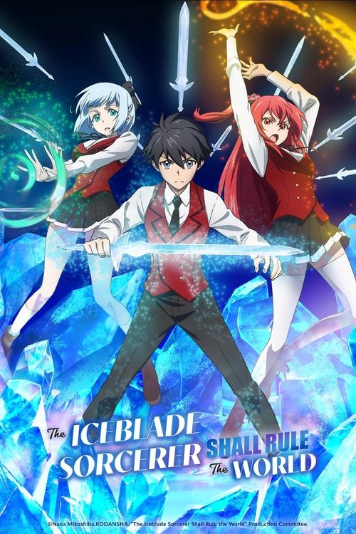Series poster for The Iceblade Sorcerer Shall Rule the World (2023)