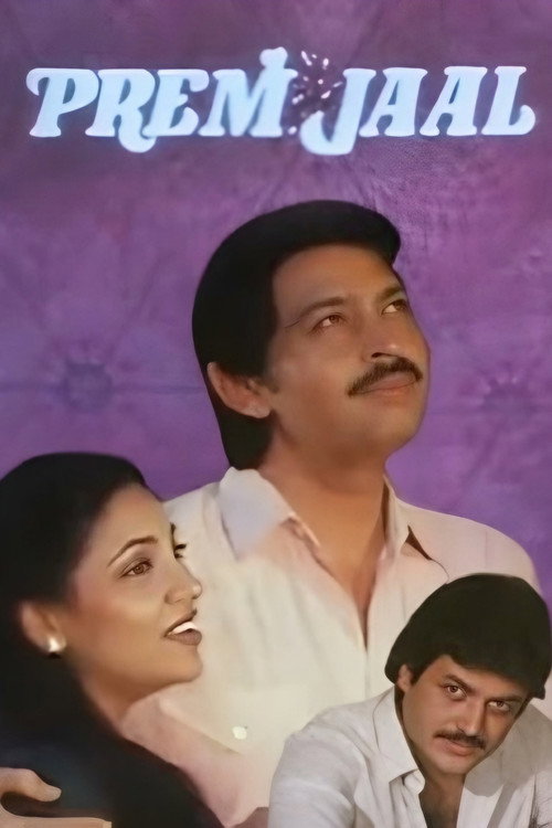 Movie poster for Prem Jaal (1979)