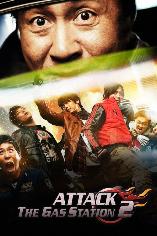 Movie poster for Attack the Gas Station 2 (2010)