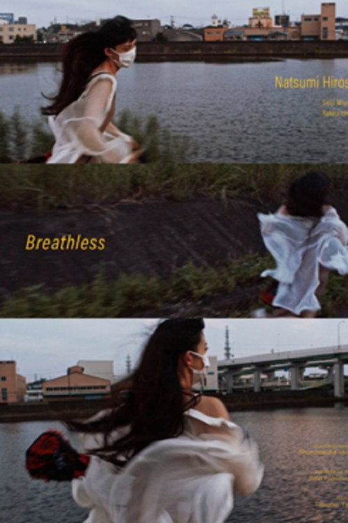 Movie poster for Breathless (2022)