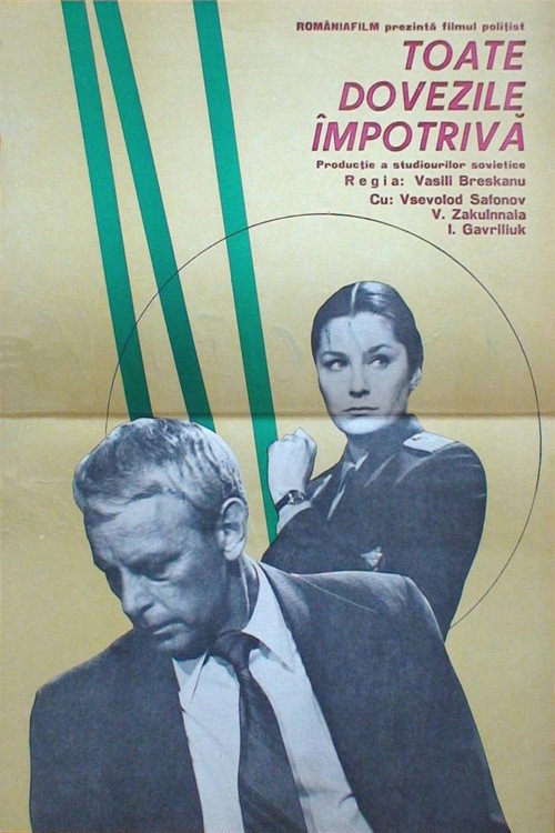 Movie poster for All the Evidence is Against Him (1975)