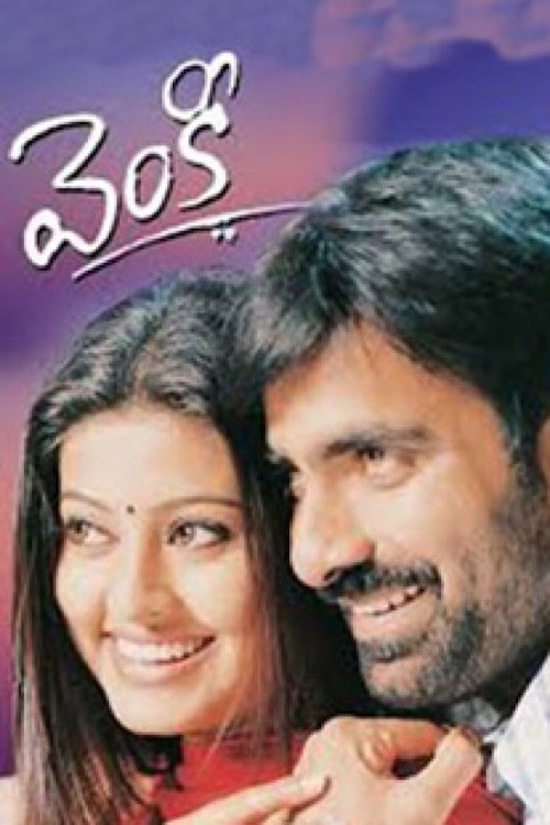 Movie poster for Venky (2004)