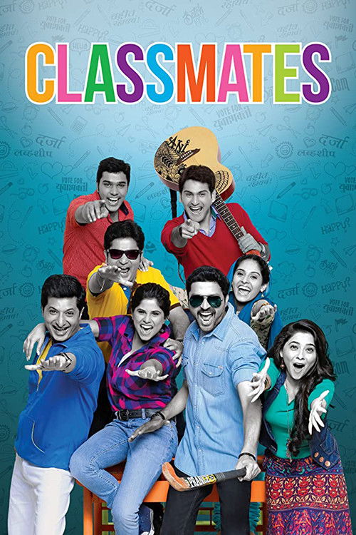 Movie poster for Classmates (2015)