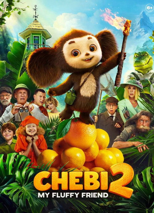 Movie poster for Chebi: My Fluffy Friend 2 (2026)