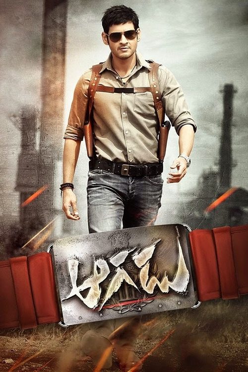 Movie poster for Aagadu (2014)