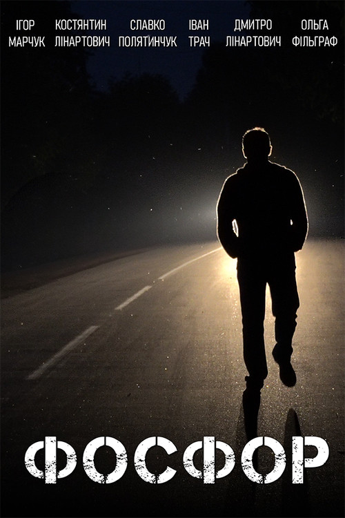 Movie poster for Phosphor (2023)