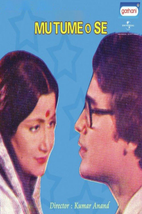 Movie poster for Mun Tume O Se (1985)