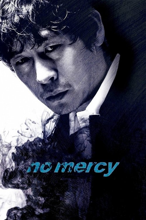 Movie poster for No Mercy (2010)
