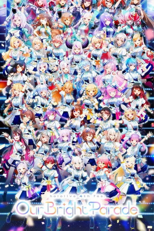 Movie poster for Our Bright Parade holo*27 stage (2023)