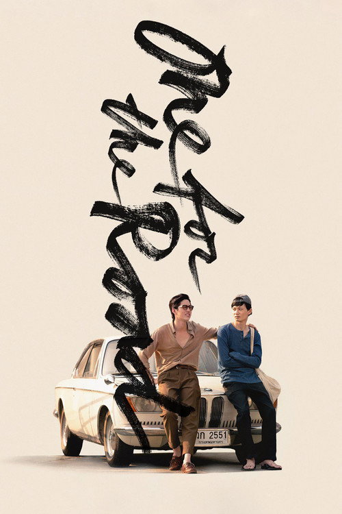 Movie poster for One for the Road (2022)