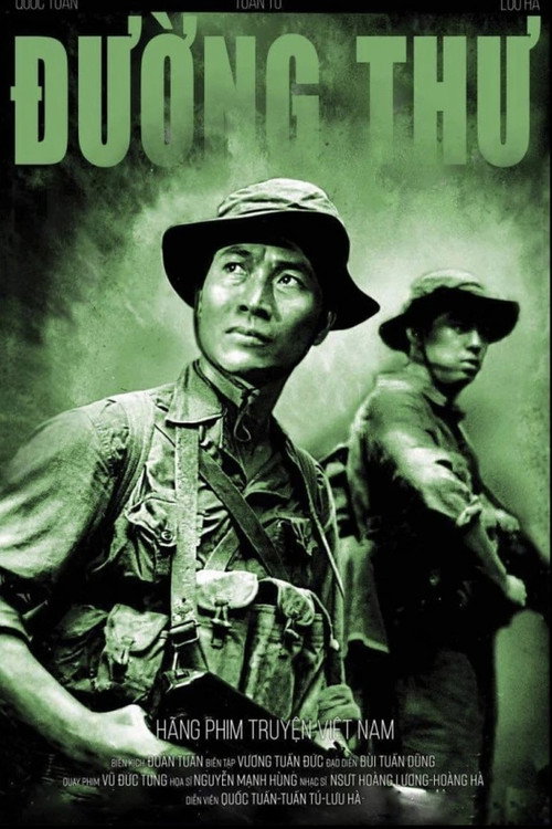 Movie poster for Way Mail (2006)