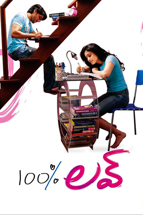 Movie poster for 100% Love (2011)