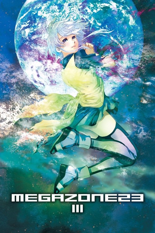 Megazone 23 Part III poster