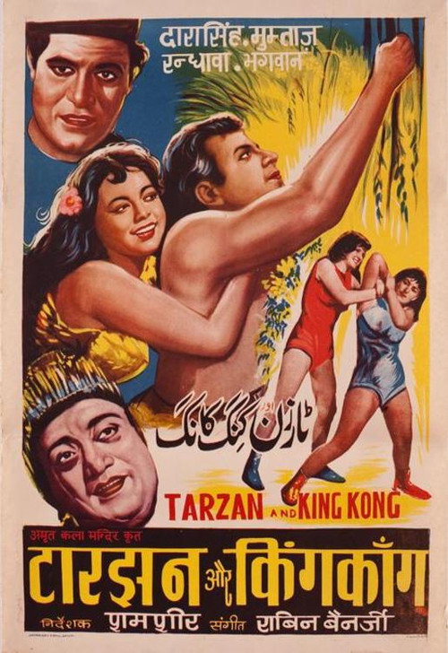 Movie poster for Tarzan and King Kong (1965)
