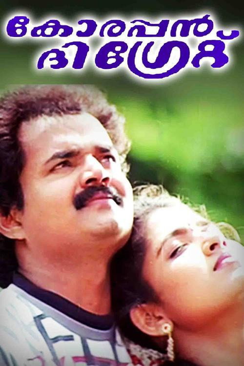 Movie poster for Korappan the Great (2001)