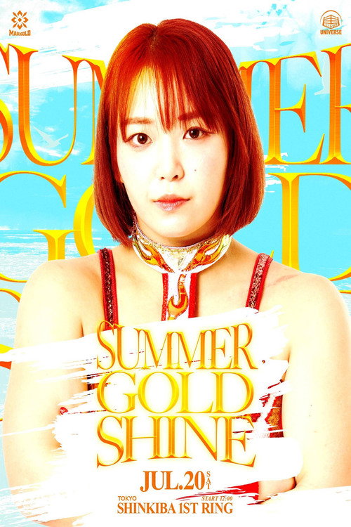 Movie poster for Marigold Summer Gold Shine 2024 ~ Day 3 (2024)