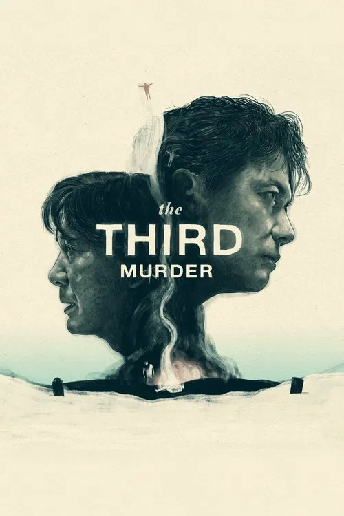 Movie poster for The Third Murder (2017)
