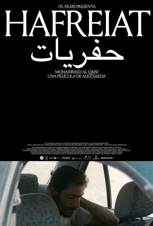 Movie poster for Hafreiat (2023)