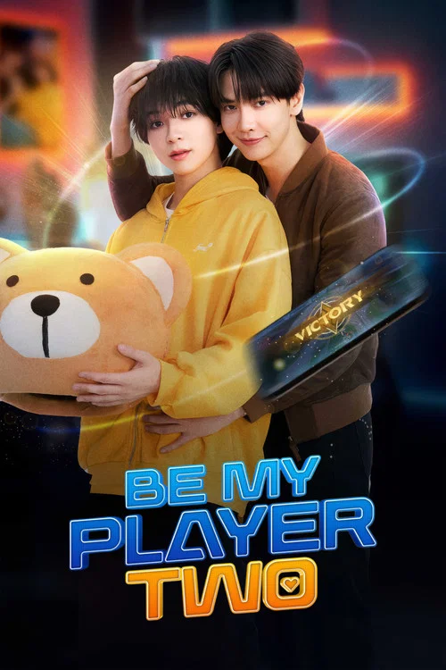 Series poster for Be My Player Two (2026)