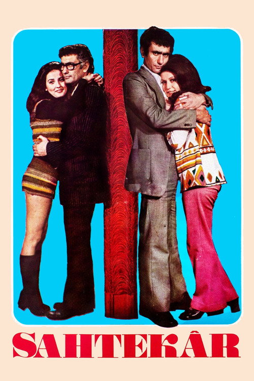 Movie poster for Sahtekar (1972)