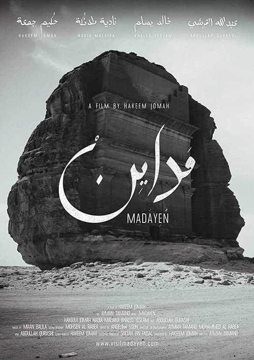 Movie poster for Madayen (2019)