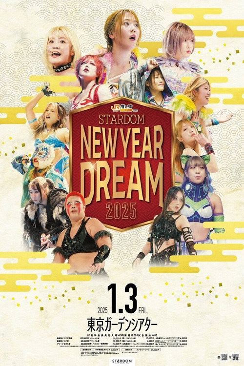 Movie poster for Stardom New Year Dream 2025 (2025)