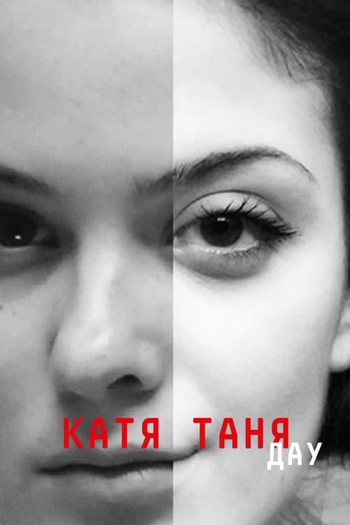 Movie poster for DAU. Katya Tanya (2020)