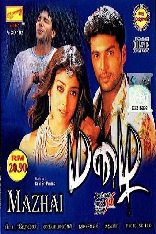 Movie poster for Mazhai (2005)