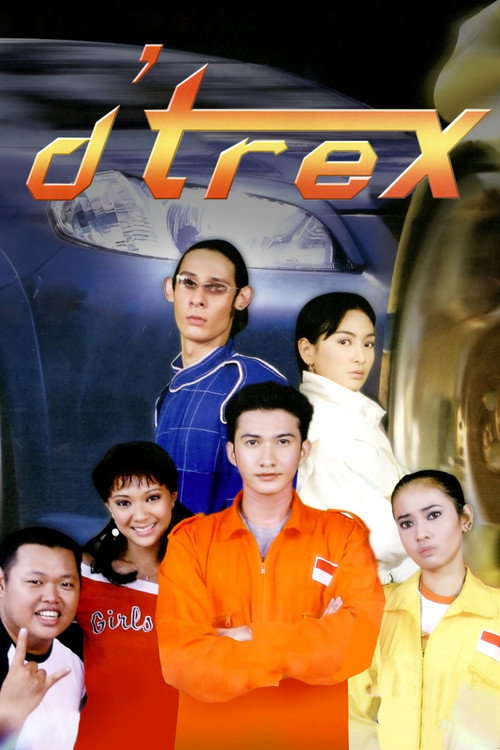 Movie poster for d'Trex (2004)