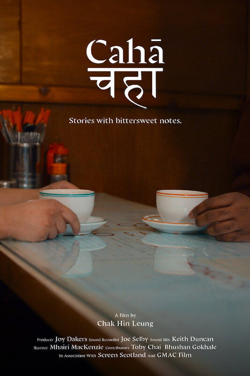 Movie poster for Cahā (2024)