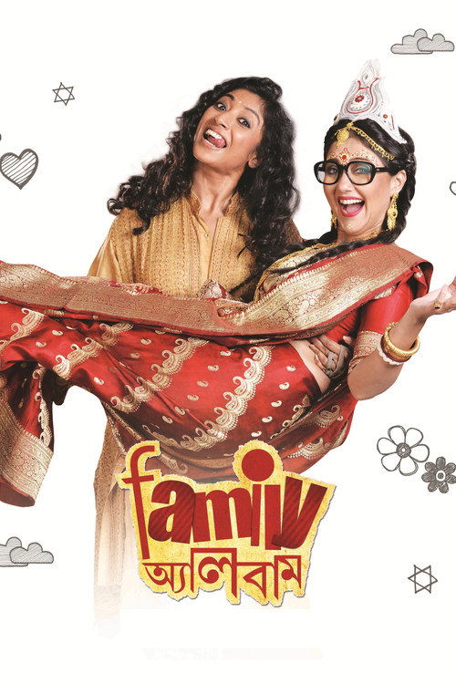 Movie poster for Family Album (2015)