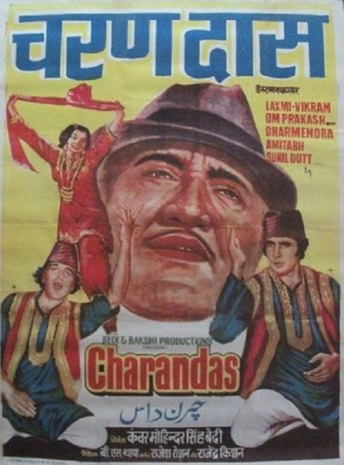 Movie poster for Charandas (1977)