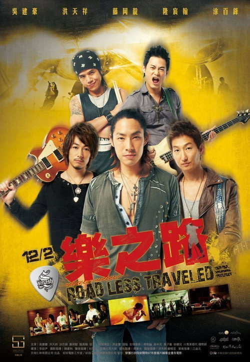 Movie poster for Road Less Traveled (2011)