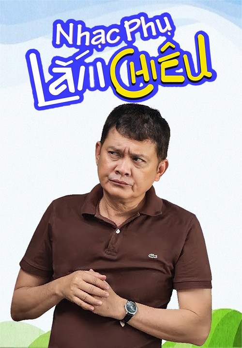 Matchmaking Father-in-Law poster