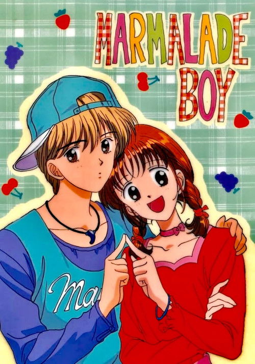Movie poster for Marmalade Boy (1995)