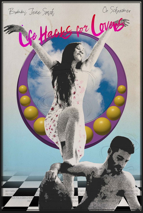 Movie poster for Life Hacks for Lovers (2024)