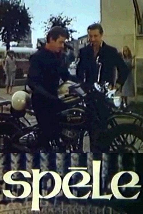 Movie poster for The Game (1981)