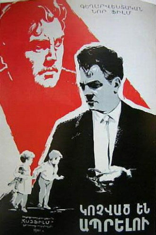 Movie poster for Called to Live (1961)