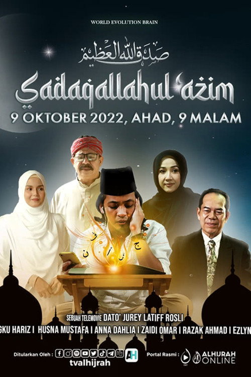 Movie poster for Sadaqallahul’azim (2022)