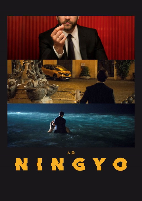 Movie poster for Ningyo (2016)