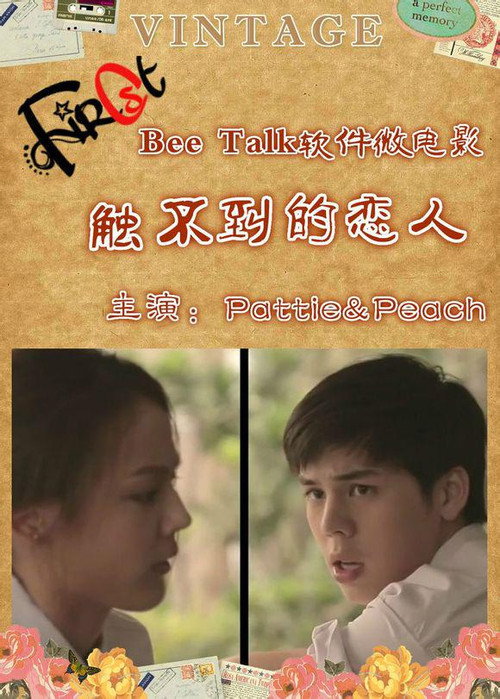 Movie poster for Find Someone Special (2014)
