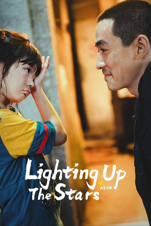 Movie poster for Lighting Up the Stars (2022)