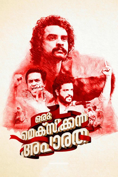 Movie poster for Oru Mexican Aparatha (2017)