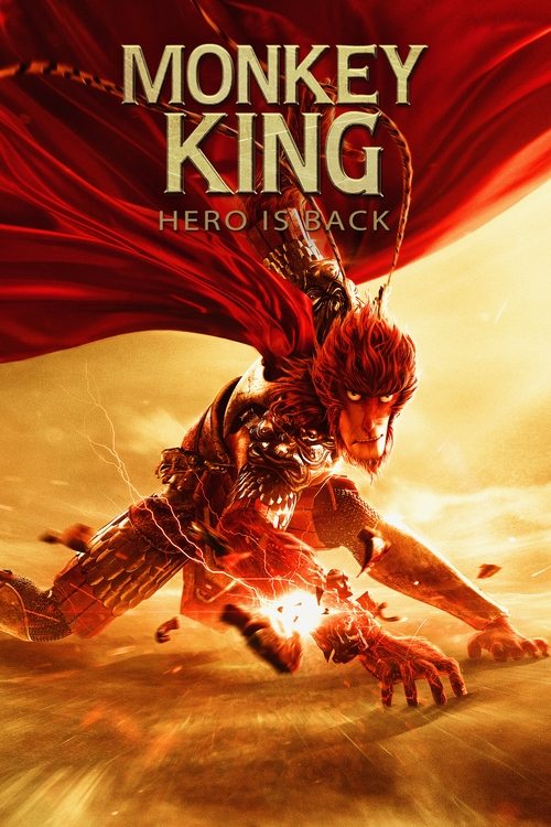 Movie poster for Monkey King: Hero Is Back (2015)