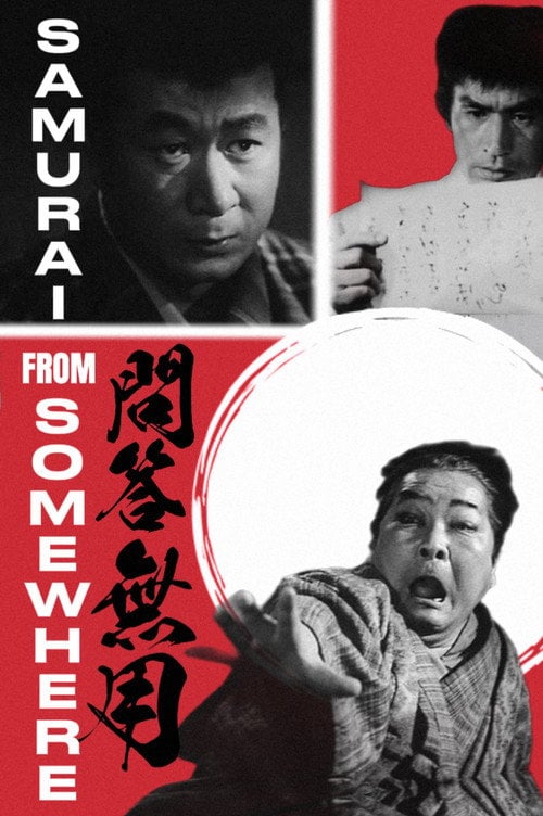 Movie poster for Samurai from Somewhere (1964)